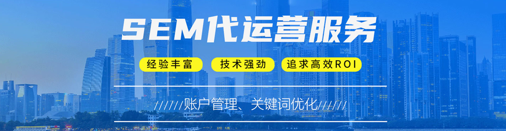 扎鲁特旗竞价开户