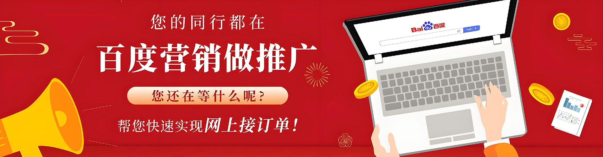 扎鲁特旗信息流开户